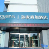Отель Home Inn (Xuzhou Xima Taihubushan Subway Station), фото 8