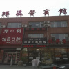 Отель Long Hui Wen Xin Hotel (Jingyu Branch), фото 6