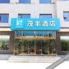Отель Rongcheng Maofeng Holiday Hotel, фото 21