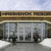 Отель Hrebienok Resort - Dependance, фото 10
