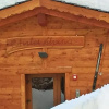 Отель Chalet Alpina Hotel & Apartments, фото 8