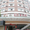 Отель Xianju Nanxingyuan Boutique Hotel (Wuyue Plaza), фото 19