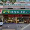 Отель Porter Marriott 0 Pressure Sleep Hotel (Taizhou Luqiao Zhongsheng Plaza), фото 33