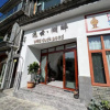 Отель Yiyun Lakeside Inn, фото 12