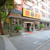 Отель Super 8 Shanghai Feng Ye Hong Qiao, фото 7