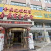 Отель Jinding Business Hotel, фото 1
