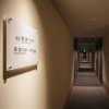 Отель Super Hotel Anan Tomioka, фото 16