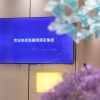 Отель Days Inn by Wyndham Xi'an South, фото 23