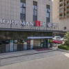 Отель Borrman hotel(No.4 Affiliated Hospital store of Anyi University in Hefei Jingshang Trade City), фото 13