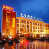 Отель Shanxi International Conference Center - Shangluo, фото 1