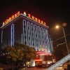 Отель Aiyi Mingzhu Hotel, фото 1