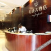 Отель Xingcheng Hotel (Changsha Wuyi Square Xiangya 2nd Branch), фото 12