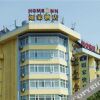 Отель Home Inn в Куньмине