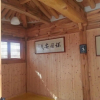 Отель Jeonju Geune, фото 10