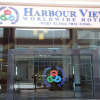 Отель Harbour View Worldwide Hotel, фото 1