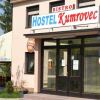 Отель Hostel Kumrovec d.o.o. в Кумровце