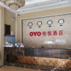 Отель Baiyue Business Hotel, фото 1