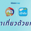 Отель Blue Tao Beach Hotel, фото 2
