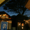 Отель Beppu Kankaiji Onsen Ryotei Matsubaya, фото 1