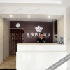 Отель Home Inn Huaxuan Collection Hotel (Nanchang Bayi Square Jiangxi Normal University), фото 4