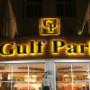 Отель Gulf Park Hotel Apartment, фото 19