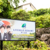 Отель LiVEMAX RESORT Izu-kogen, фото 21