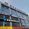 Отель E-3LUE·Yibo E-sports Hotel(Yulin high tech Development Zone store), фото 1