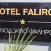 Отель Faliro Hotel, фото 34