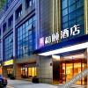 Отель Yitel Zhige Hotel Hangzhou Qianjiang Century City, фото 1