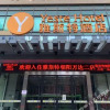 Отель YESTE HOTEL(Nanning Chaoyang Wanda No.2 store), фото 3