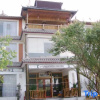 Отель Wuyuan Shiwai Liyuan Good Morning Sun Moonju Lake View Inn, фото 1