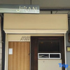 Отель Jiran Hostel, фото 19