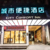 Отель City Comfort Inn Liuzhou Rongshui Fengsha, фото 1