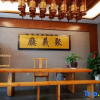 Отель Huihe Water Margin Hotel (Guangfeng Passenger Transport Center Branch), фото 9