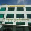 Отель Golden Apple Hotel - Airport, фото 2