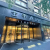 Отель Ji Hotel (Shanghai Jumen Road), фото 28