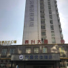 Отель Hanting Premium Hotel Ningbo Railway Station, фото 3