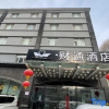 Отель Caitong Hotel (Urumqi Hongshan Park Times Square), фото 4