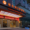 Отель Vienna 3 Best Hotel (Deqing Development Zone Store), фото 1