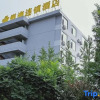 Отель Yinhai Select Hotel (Taiyuan University of Science and Technology), фото 8