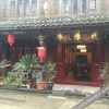 Отель Xiangtijun Inn, фото 19