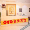 Отель OYO Taizhou Lihua Hotel (Taizhou College), фото 16
