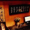 Отель 2418 Inn - Lijiang, фото 7