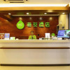 Отель Hi Inn Shanghai Grand Cypress East Wenshui road, фото 12