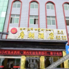 Отель Great Tang Hotel Linzhi, фото 2