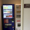 Отель Izu Kogen Hotel Five Stars, фото 21