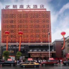 Отель Lang Ting Hotel, фото 7