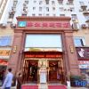 Отель Guoran Theme Hotel (Wuhan Huquan), фото 12
