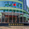 Отель GreenTree Inn Express Sanming Ninghua Bus Station, фото 1