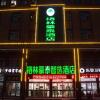 Отель GreenTree Inn Express Guannan County Xinwan Bei Road в Хуайане